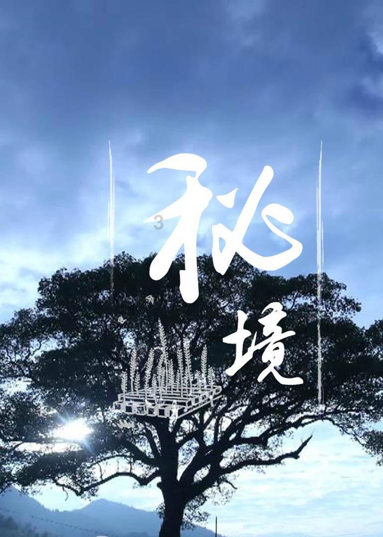森迪公主快乐的一天