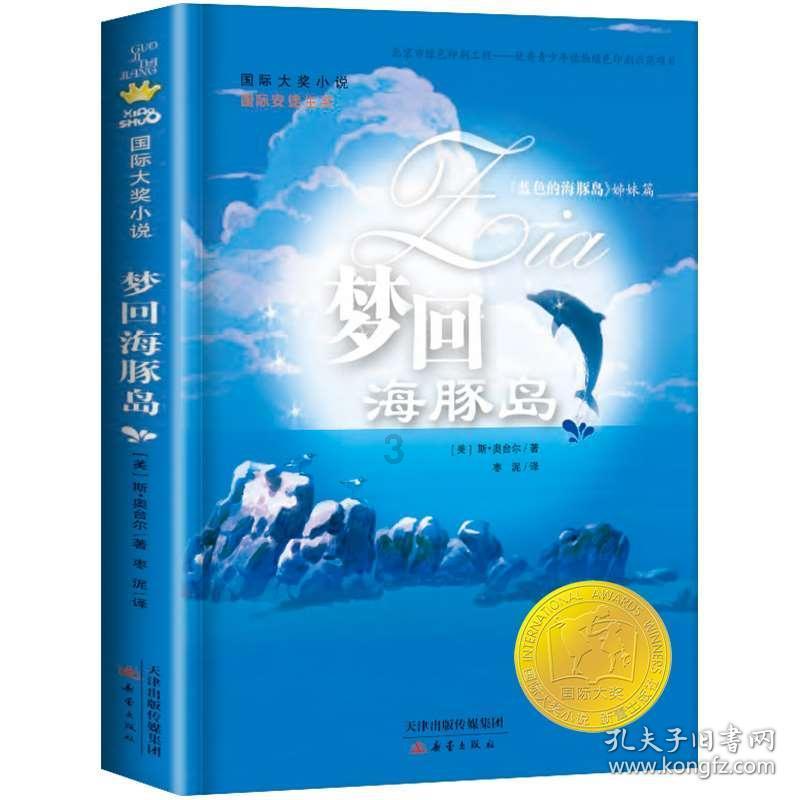 日常蔬菜你认识多少？