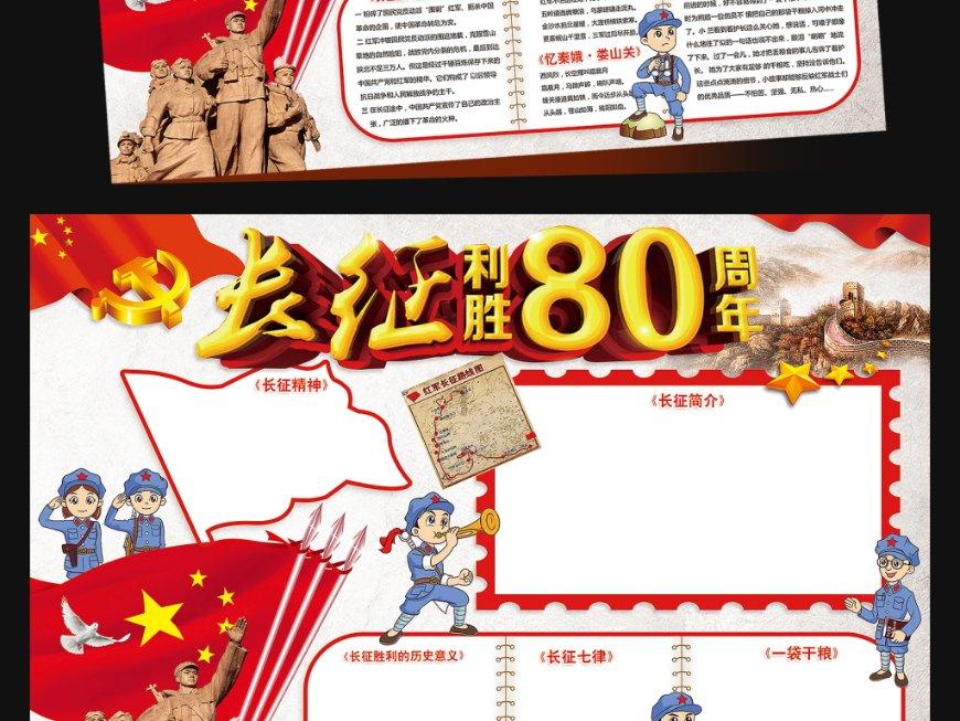 小小棒球赛