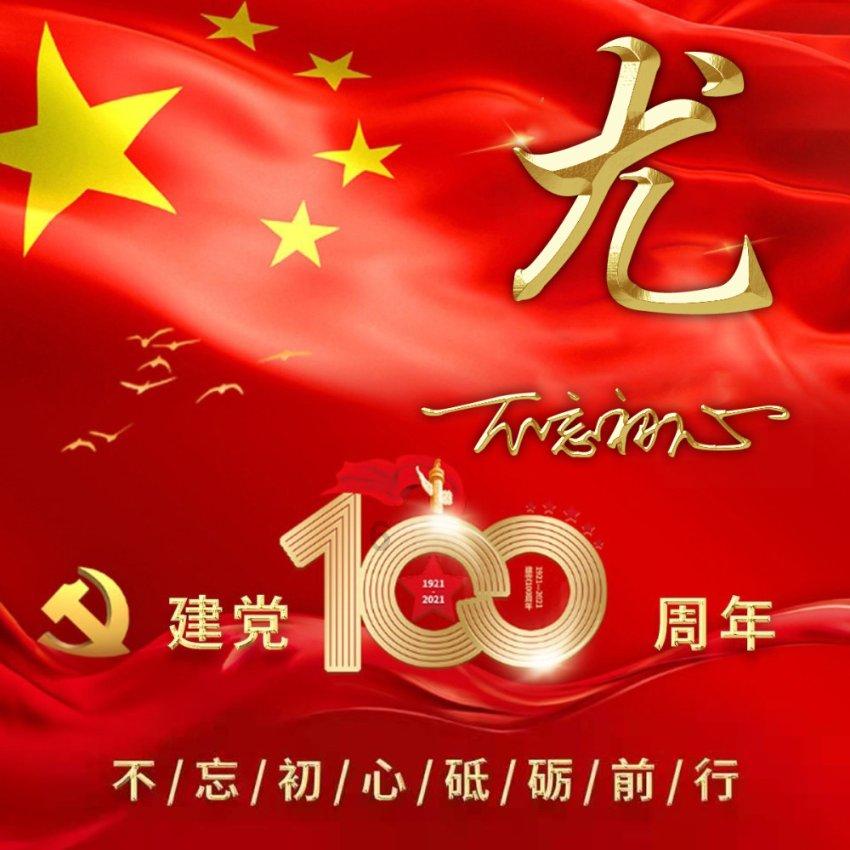 射击红色鸟