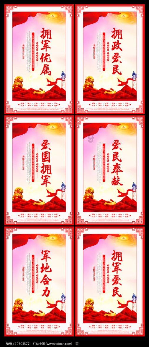 美式橄榄球大赛