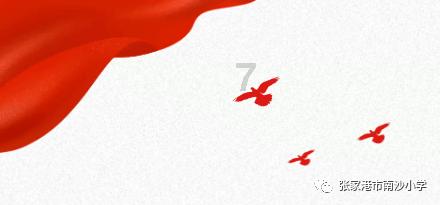 拯救巧虎3
