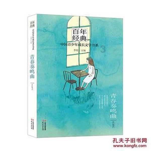 动漫游戏大杂烩