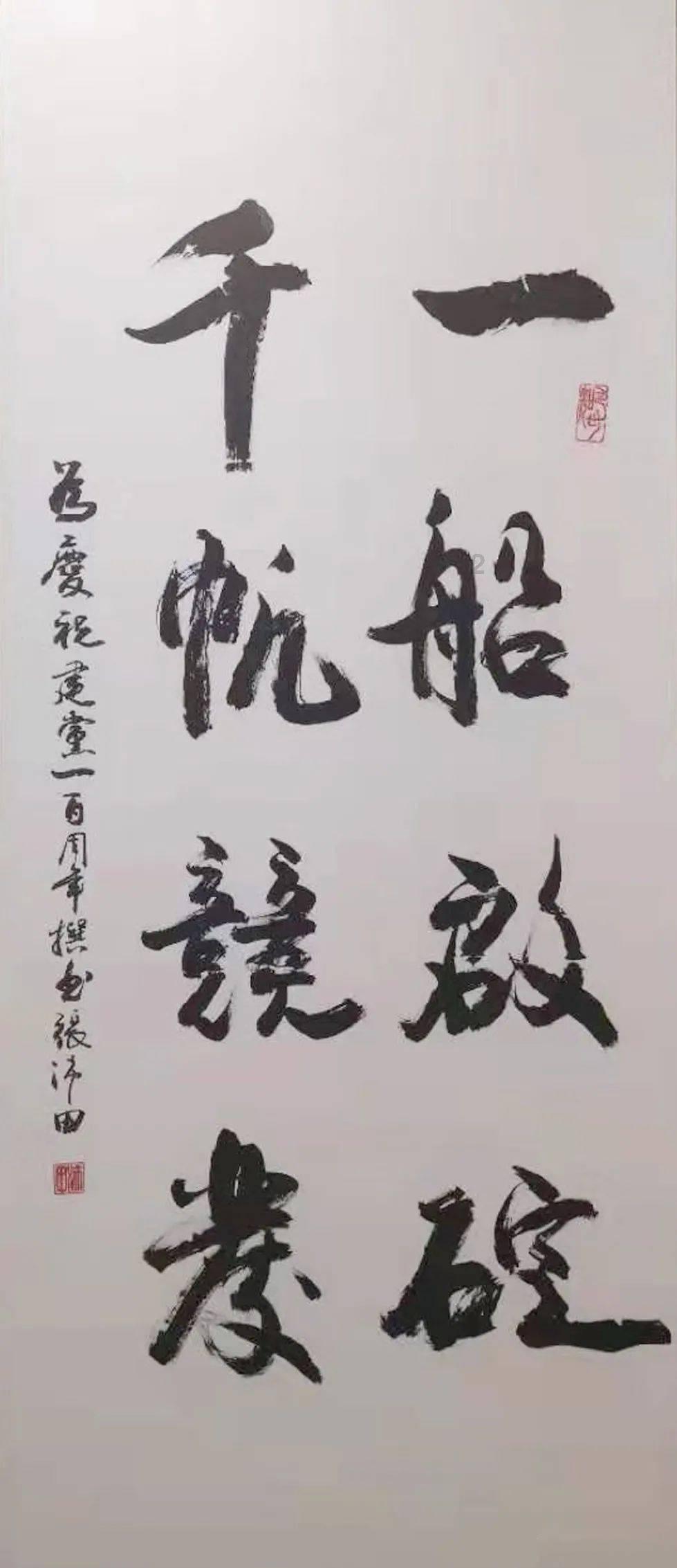 延安市人民医院第342期《一周资讯》