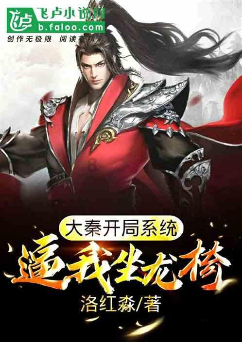 孙逸仙是不是孙中山？游戏画面