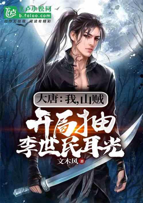 妻子残杀丈夫并分尸，原因竟是夫妻生活不和谐，案件的详情是什么？