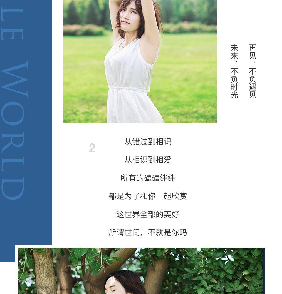 超奥特曼联盟3